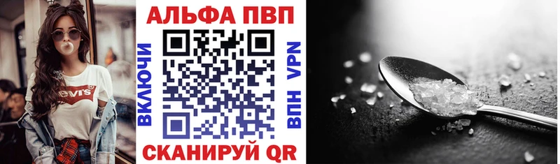 где продают   Нижнекамск  A PVP крисы CK 