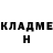 Метадон methadone Syama74 Hasan