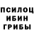 Метадон methadone SpaceOf Roses