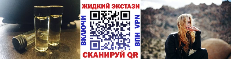 Бутират вода  Нижнекамск 