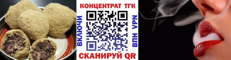 Еда ТГК марихуана как найти закладки omg сайт Нижнекамск