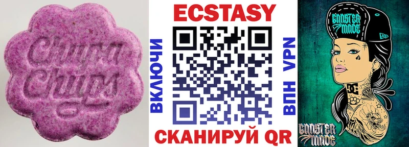 Экстази louis Vuitton  omg рабочий сайт  Нижнекамск 