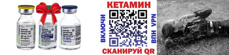 как найти наркотики  мориарти какой сайт  КЕТАМИН ketamine  Нижнекамск 
