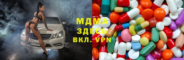 mix Абаза