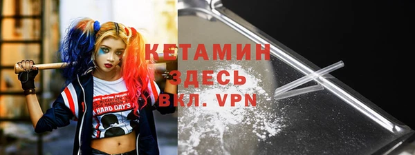 MDMA Premium VHQ Абдулино