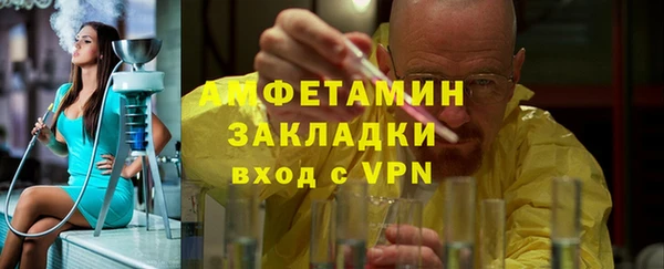 MDMA Premium VHQ Абдулино
