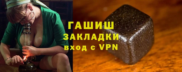 шишки Лагань
