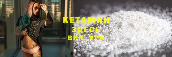MDMA Premium VHQ Абдулино