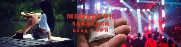 mix Абаза