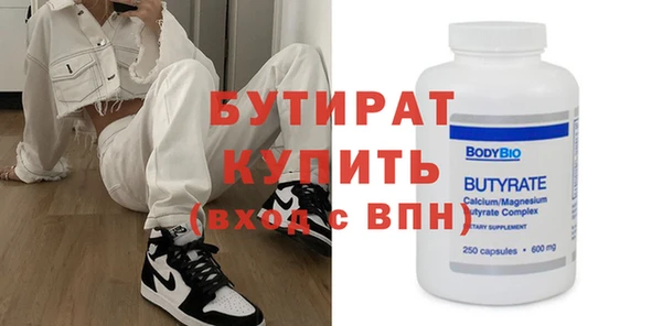 MDMA Premium VHQ Абдулино