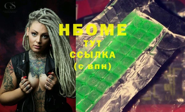 MDMA Premium VHQ Абдулино