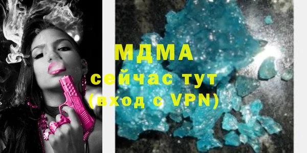 mix Абаза