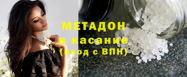 MDMA Premium VHQ Абдулино