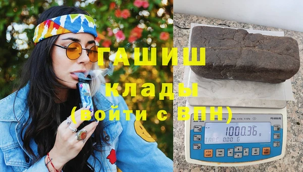 MDMA Premium VHQ Абдулино