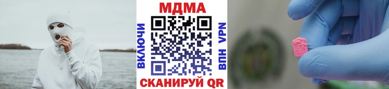 MDMA молли даркнет сайт KRAKEN ссылки Нижнекамск