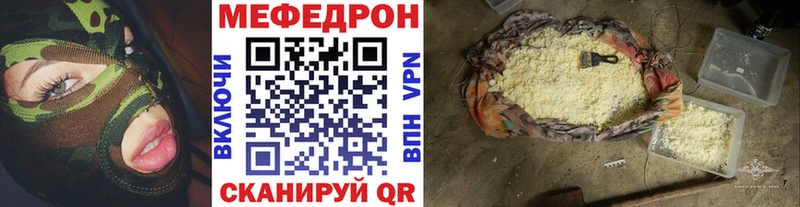Мефедрон 4 MMC  нарко площадка Telegram  Нижнекамск 