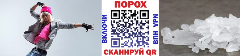 Первитин Methamphetamine  дарнет шоп  Нижнекамск 