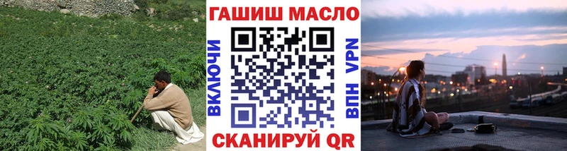 ТГК концентрат  хочу наркоту  Нижнекамск 